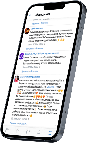 QD.REALTY уже активно используют более 400 компаний